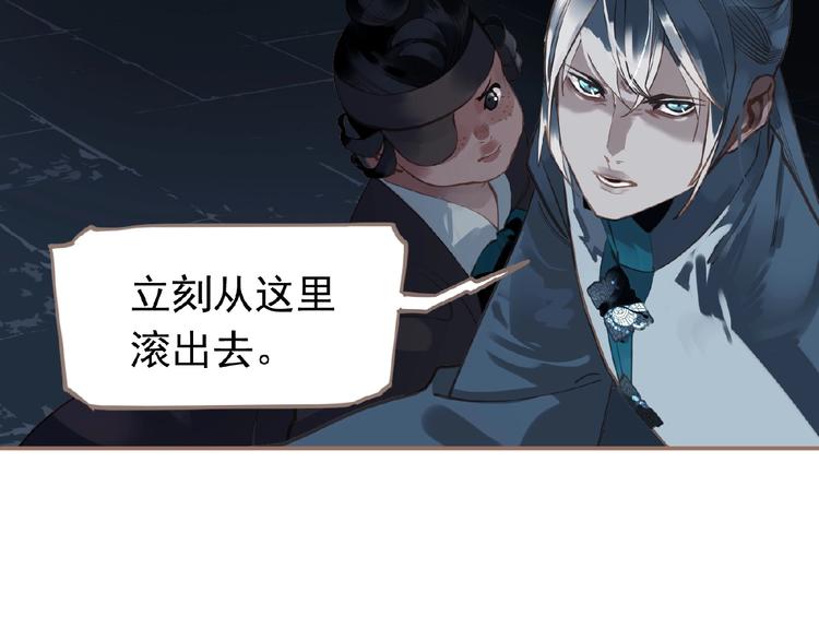 第21话 冰之烬61