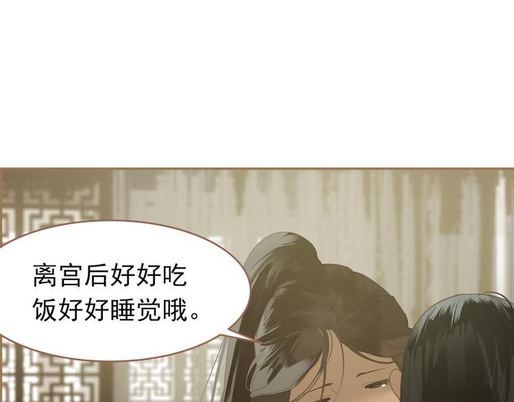 第24话 幻妃的突袭95