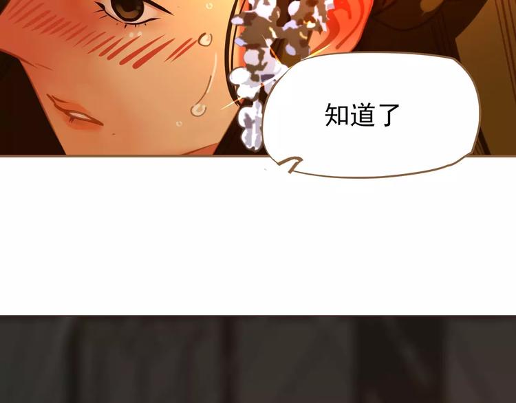 第7话 宠溺191