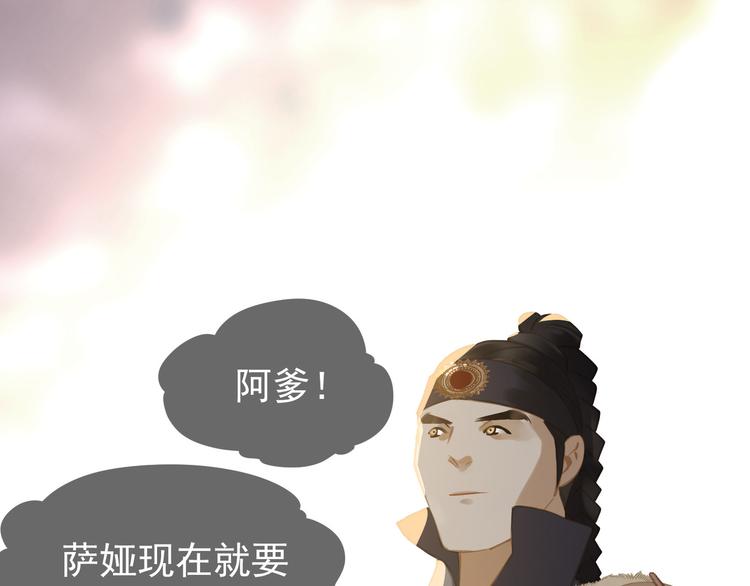 第34话 浮光化剑38