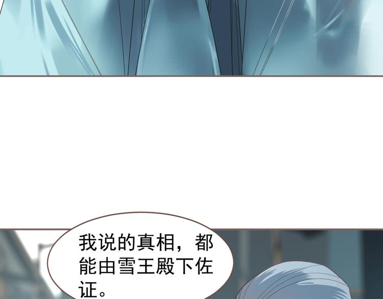 第72话 罪人104