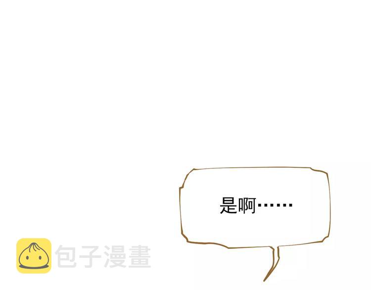 第10话 如履薄冰93