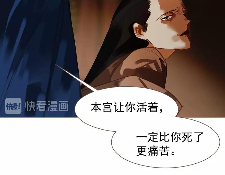 第38话 打扫战场82