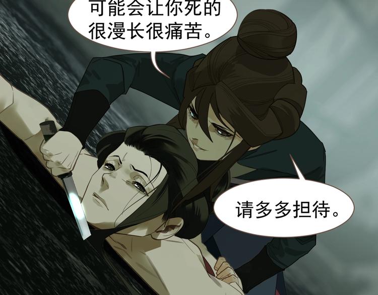 第70话 雪色74
