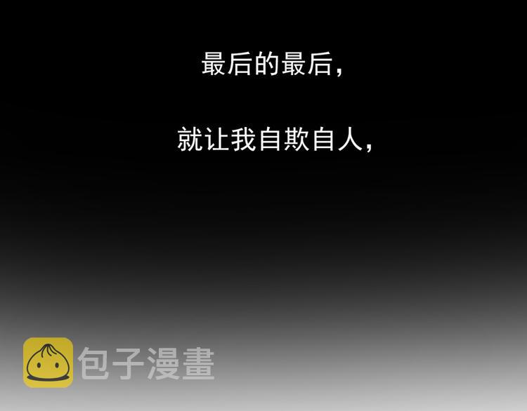第38话 太阳女爵154