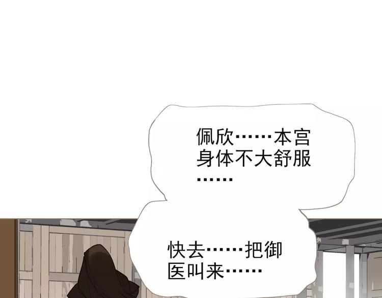 第4话 神秘白发男！121