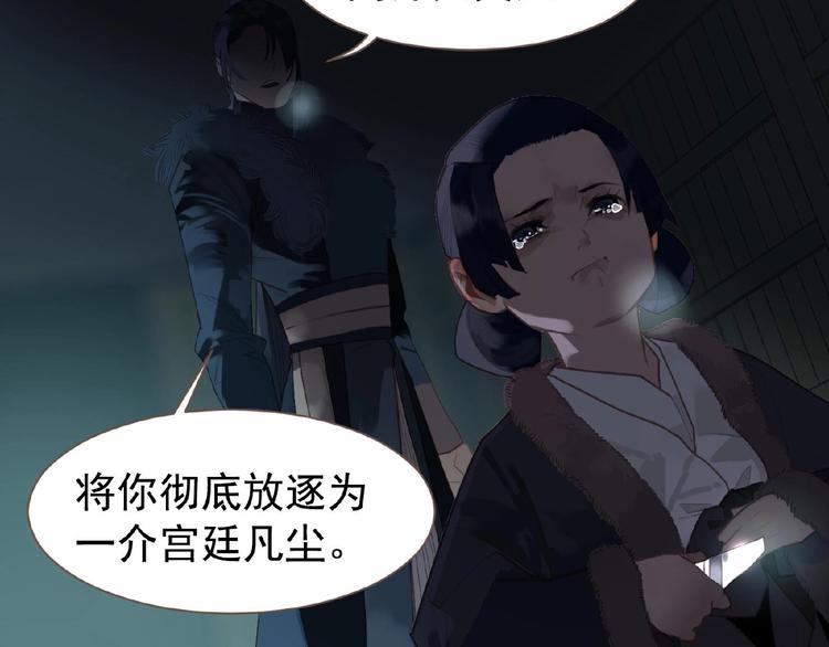 第51话 对峙86