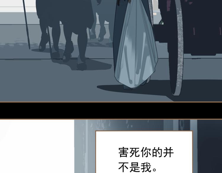 第44话 跳反结盟100