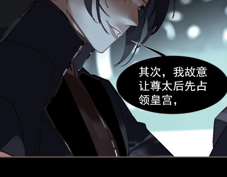 第63话 潮涌119