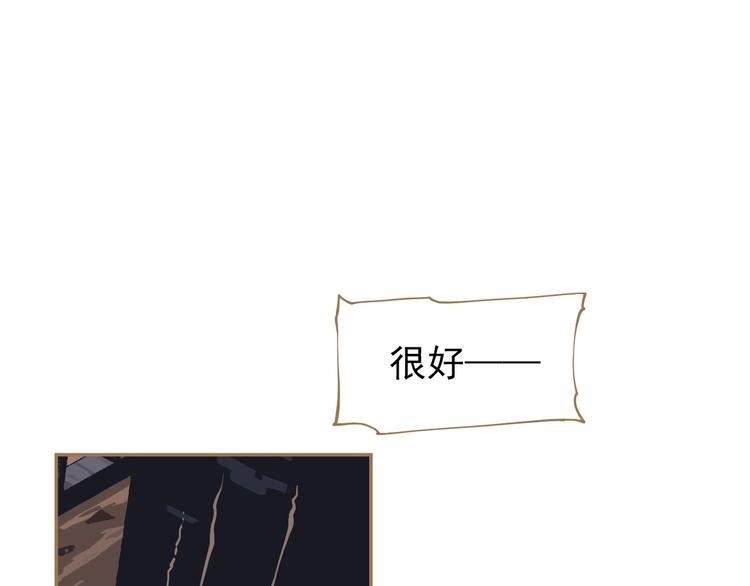 第24话 幻妃的突袭144