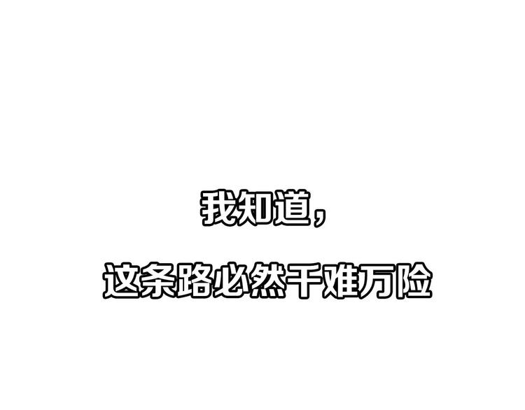 序章 登顶权力之巅33