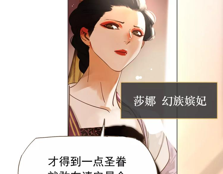 第6话 杀心暗起64