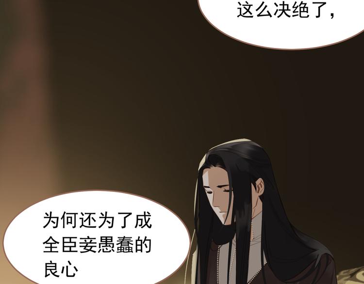 第31话 正式升妃33