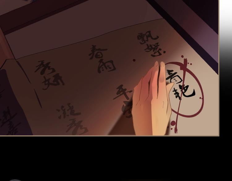 第32话 登高跌重30