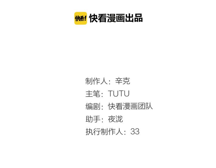 第45话 皇权之争9