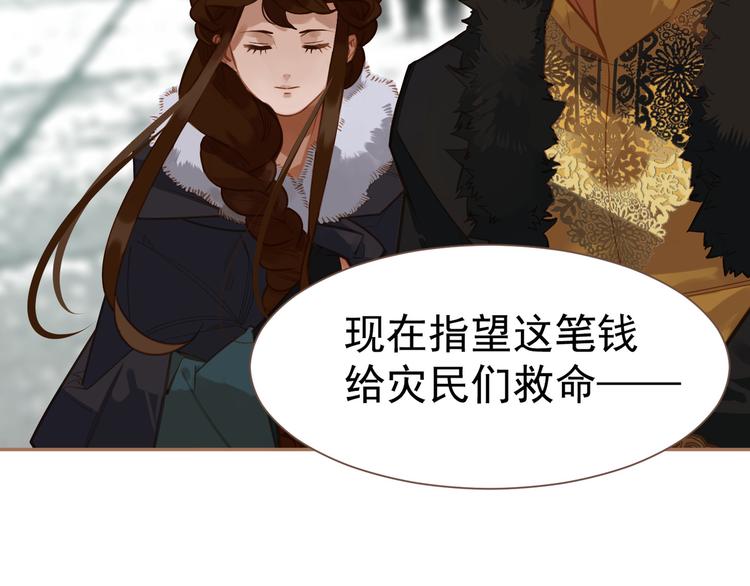 第14话 女人的战场84
