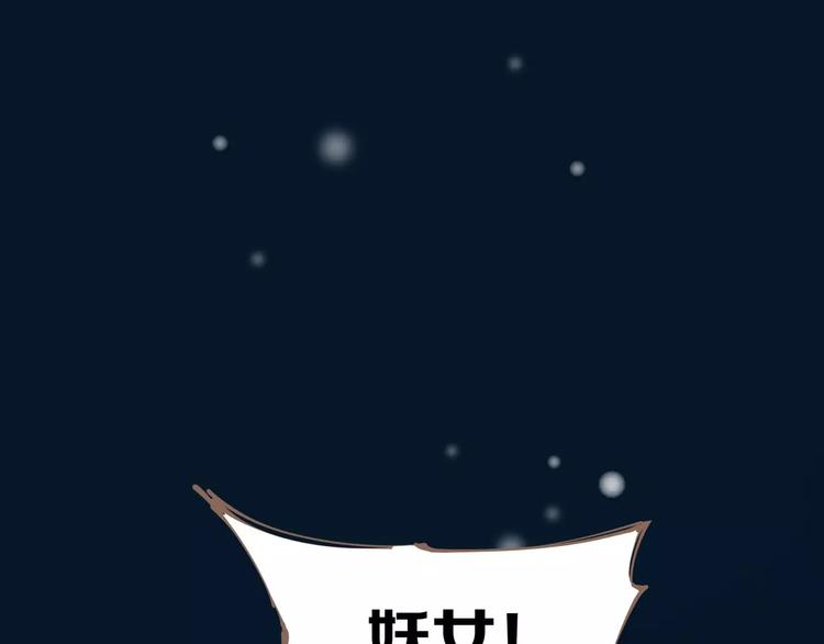 第2话 侍寝第一夜1