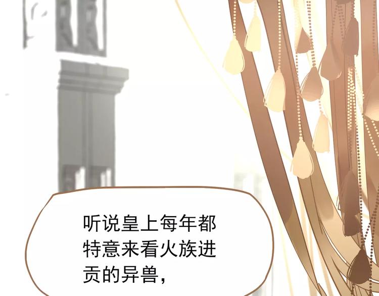 第9话 打破僵局104
