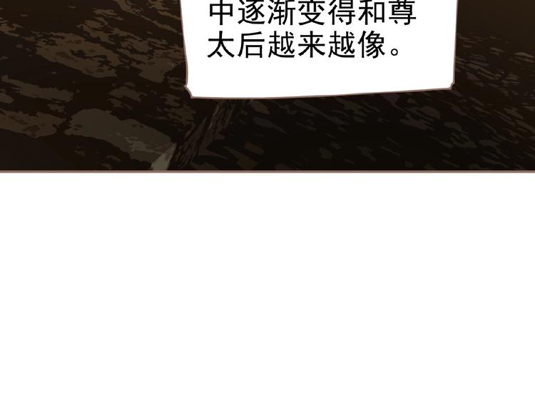 第51话 对峙74