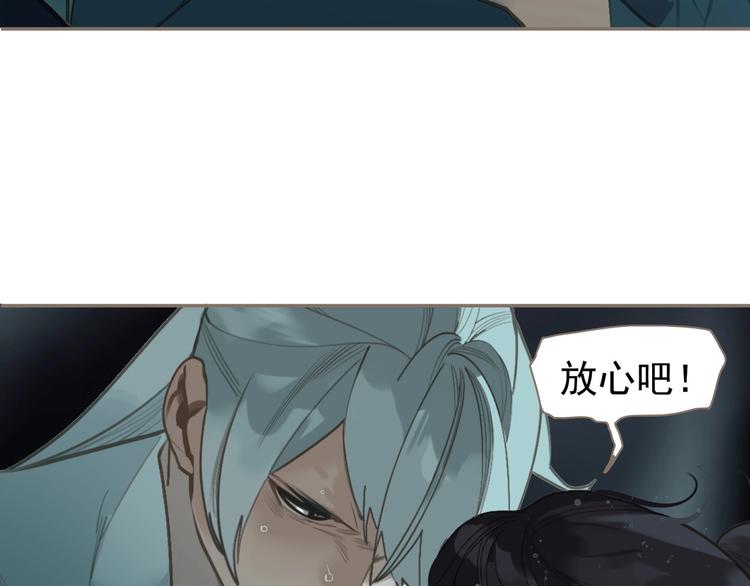 第66话 我族存亡37