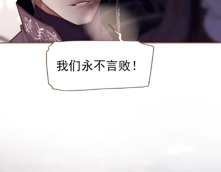 第48话 博弈44