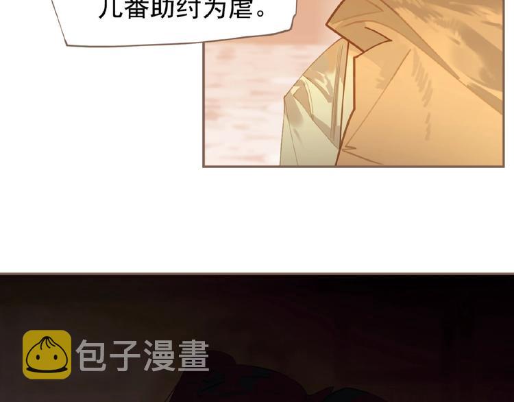 第50话  安美人94