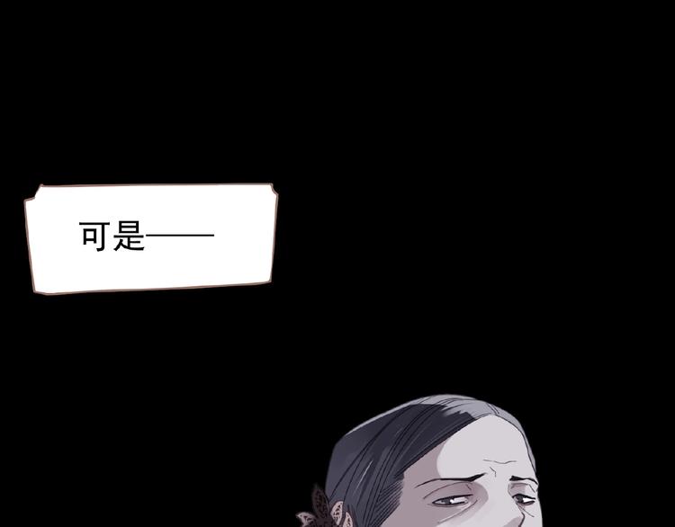 第27话 妻妾之争45