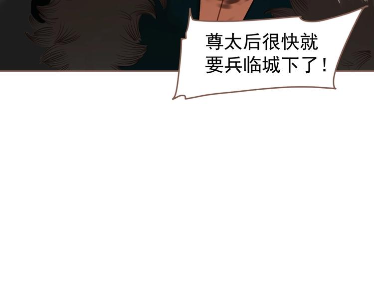 第59话 后宫宿敌56
