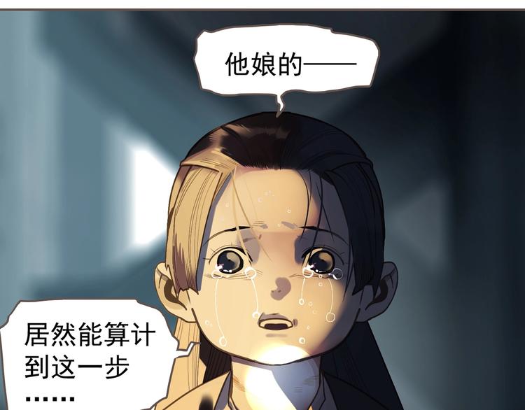 第61话 逆局83