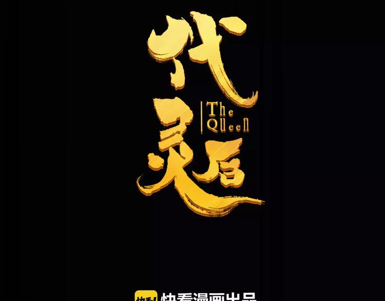 第11话 我不会退让15