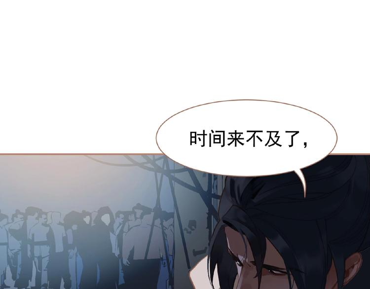 第23话 孤独前行40