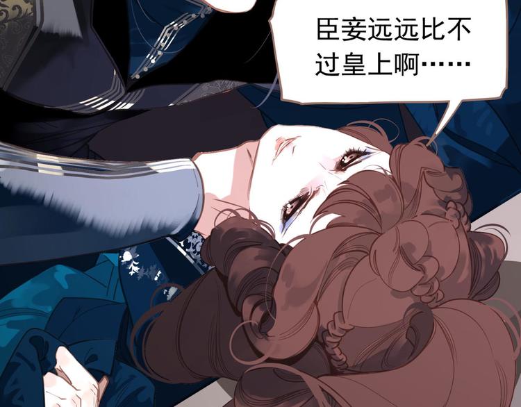 第43话 帝王的败局78