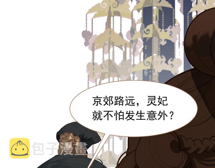 第43话 帝王的败局10