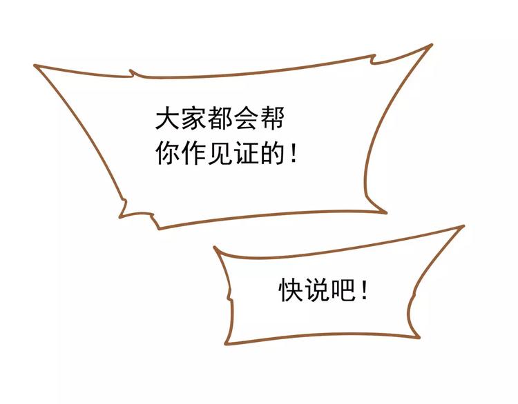 第11话 我不会退让141