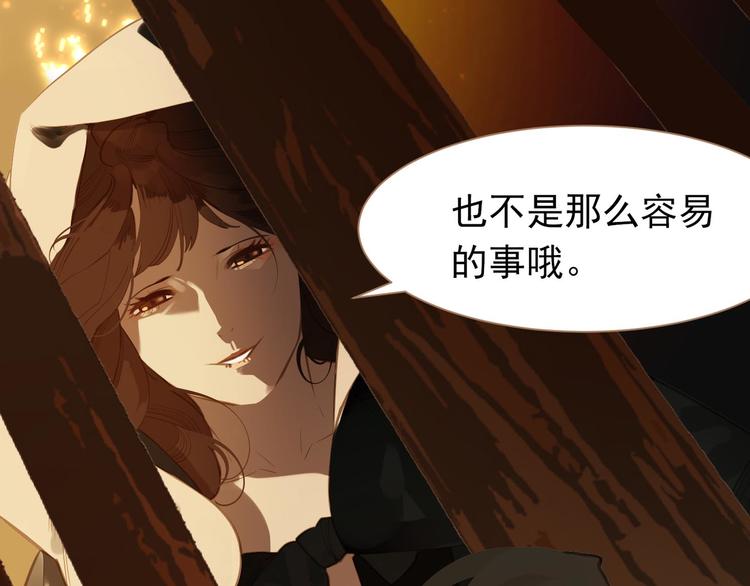 第41话 重归67