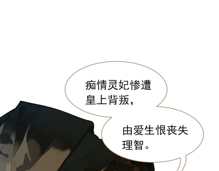 第41话 重归76
