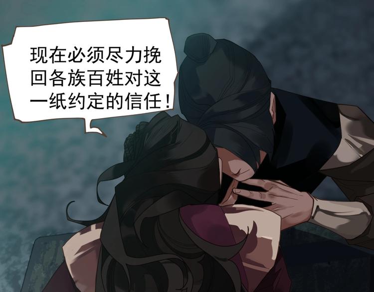 第71话 灵后真身65