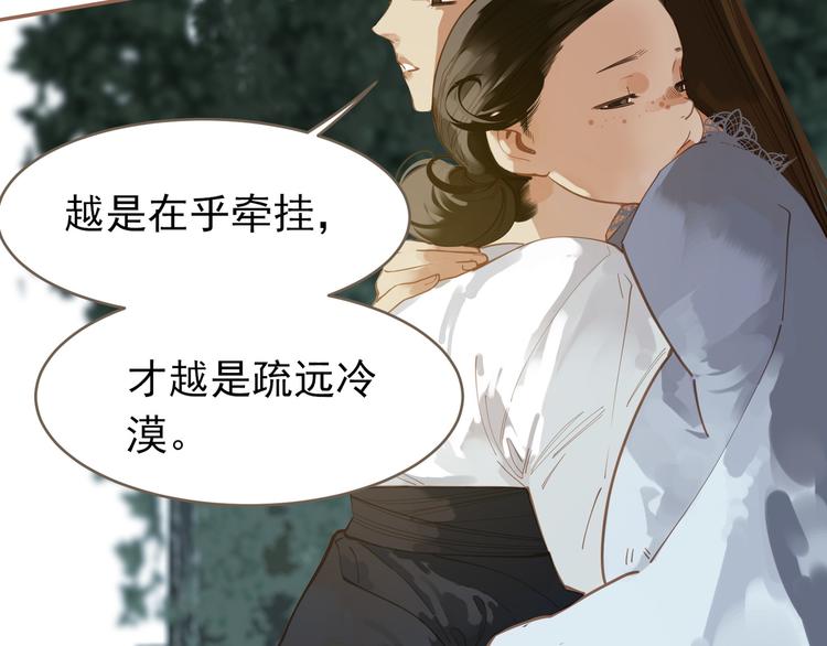 第20话 我是烁夜公主66