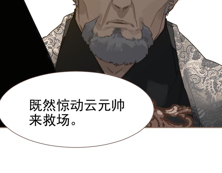 第5话 青梅竹马45