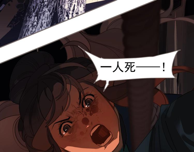 第68话 火之彼岸115