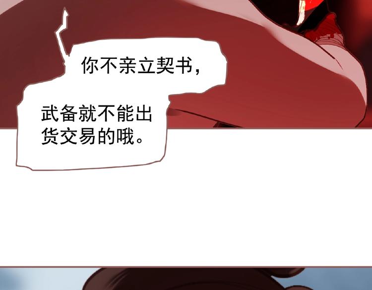第52话 见字如晤103