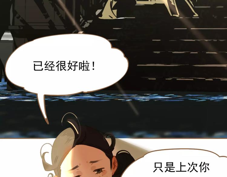 第7话 宠溺39