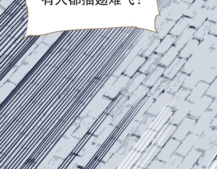第24话 幻妃的突袭89