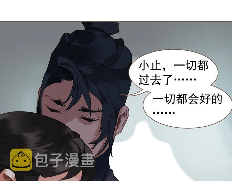 第72话 罪人158