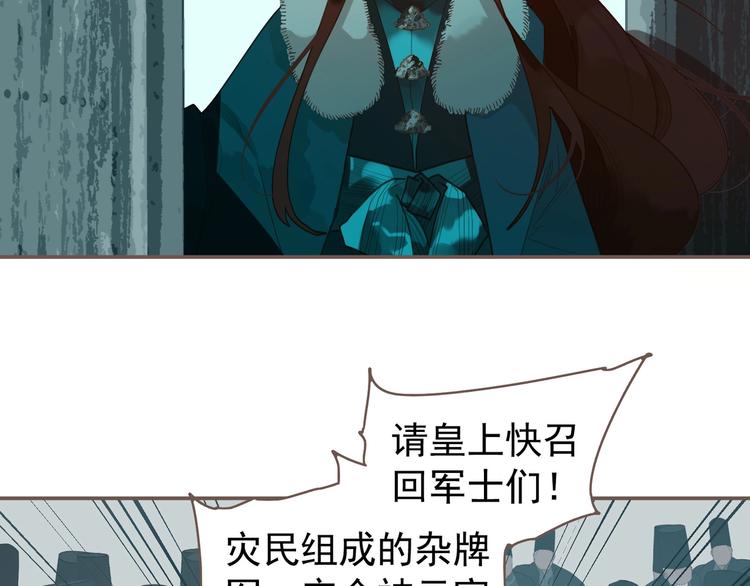 第58话 赌注18