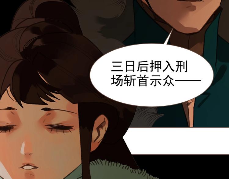 第58话 赌注112