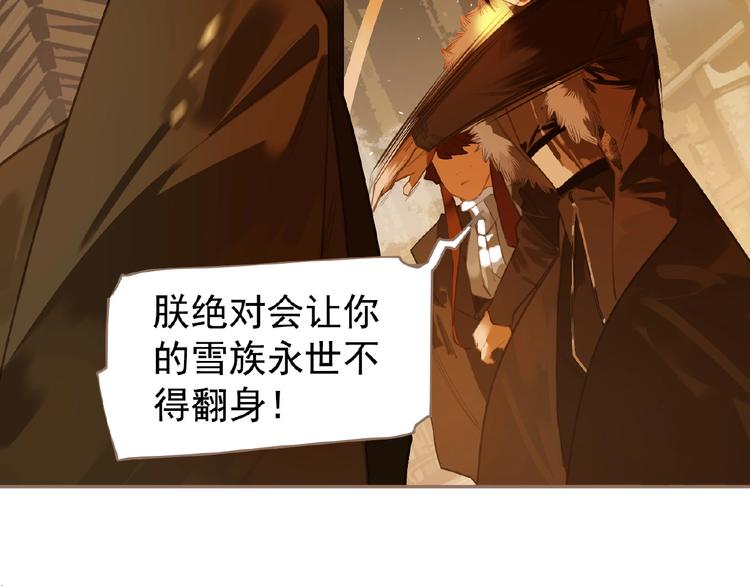 第45话 羞辱21