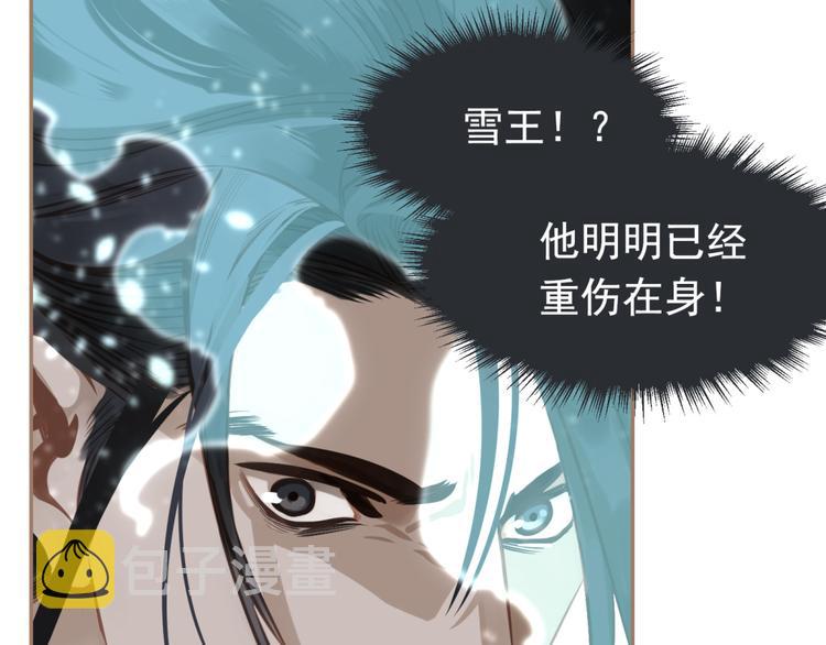 第二季 第2话 跟我回家3
