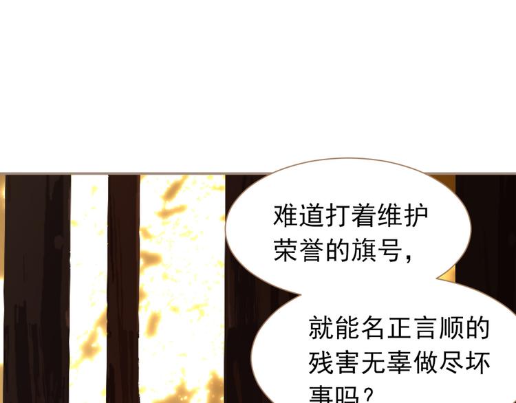 第41话 重归40