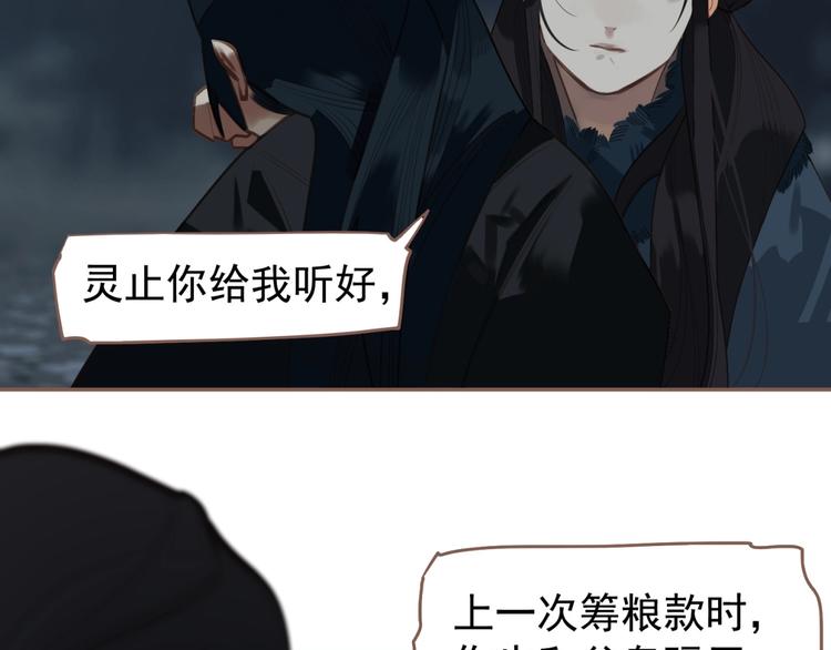 第59话 后宫宿敌133